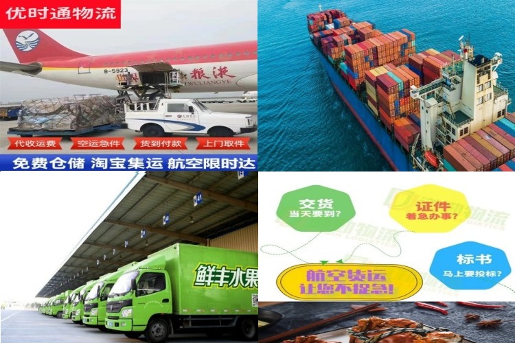 项城到葡萄牙航空货运公司-项城到葡萄牙物流专线
